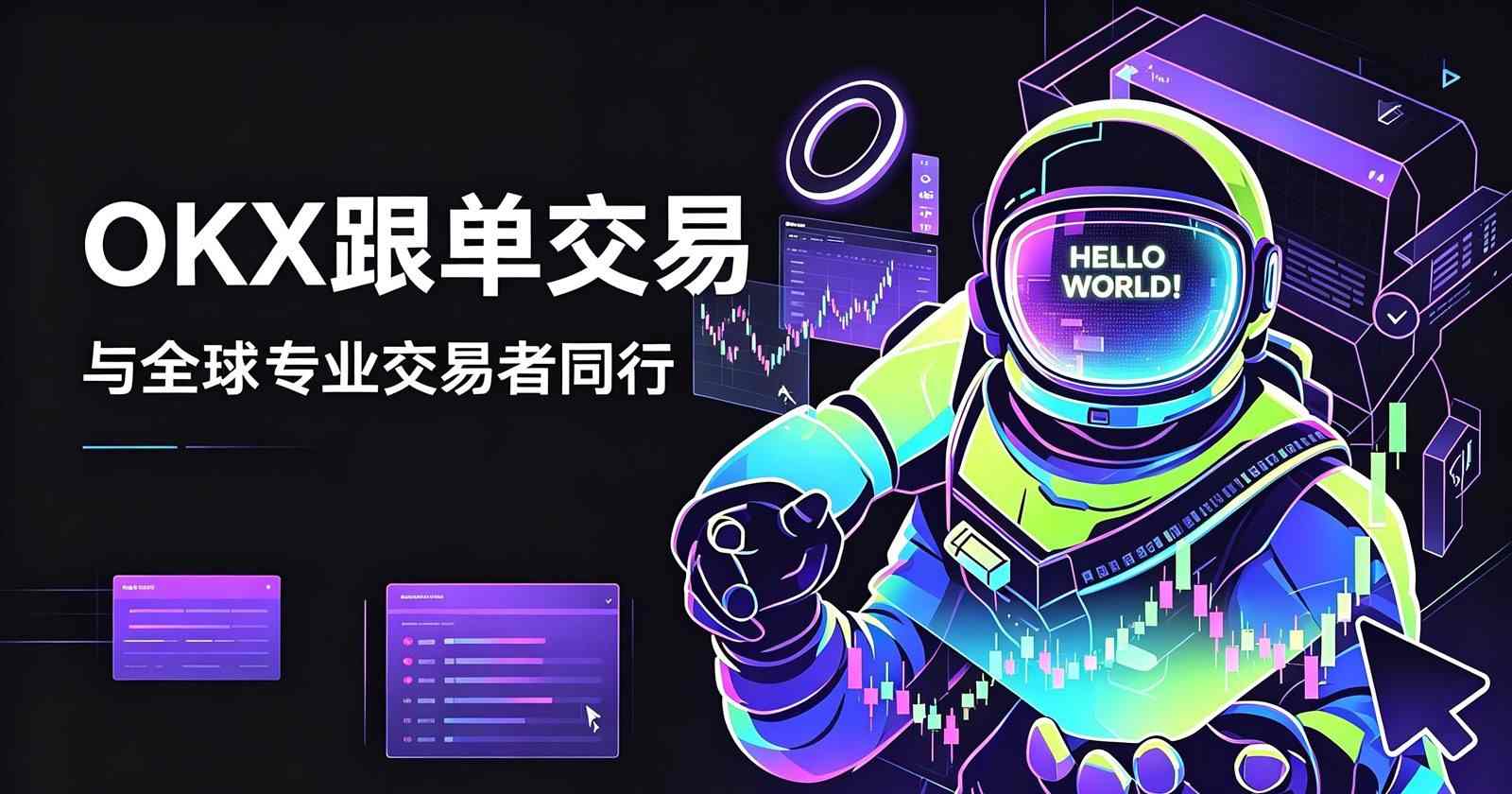 欧e官网 官网首页展示