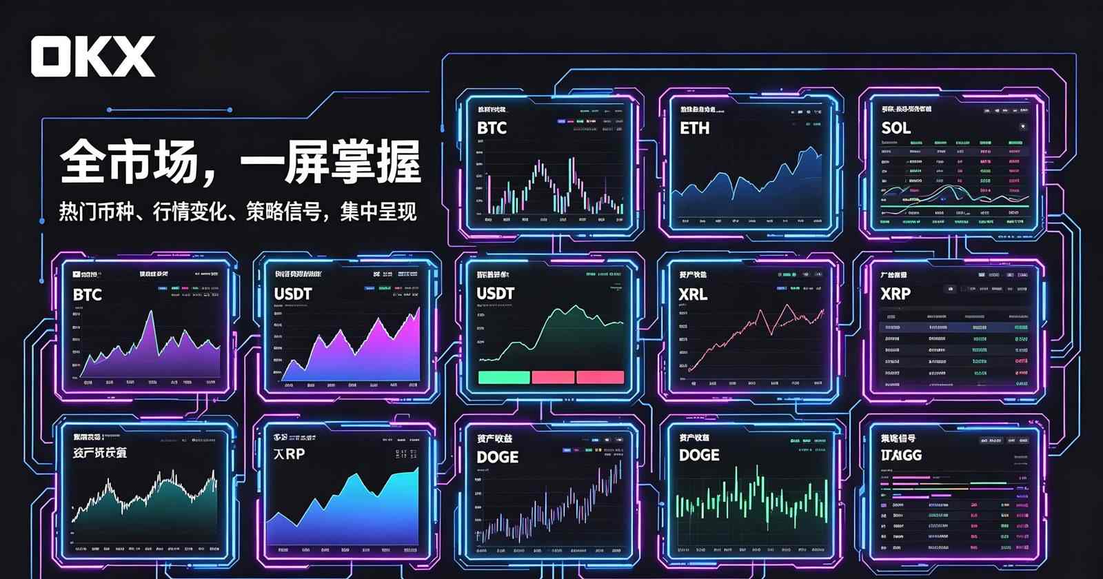 欧e官网 移动端展示